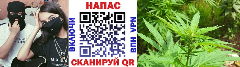 Как найти закладки Тюмень Каннабис  КОКАИН  ГАШИШ 