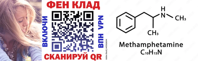 Амфетамин Розовый  цены наркотик  Тюмень 