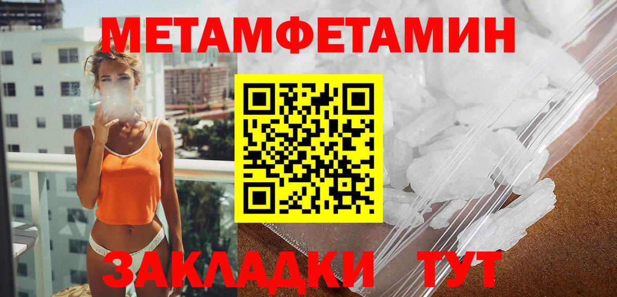 Амфетамин  Вход с VPN  Амфетамин  АМФЕТАМИН VHQ  Тюмень 