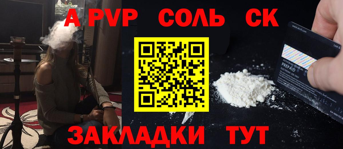 Alpha-PVP VHQ Тюмень