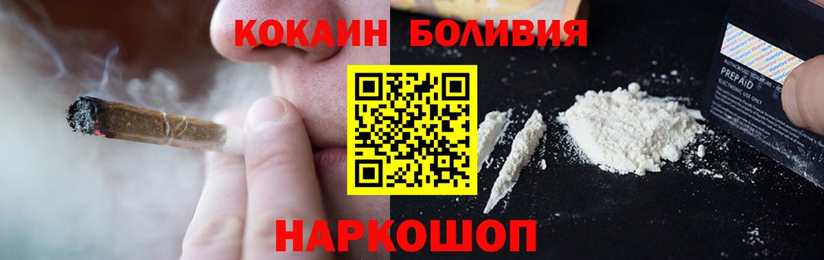 Cocaine 97% Тюмень