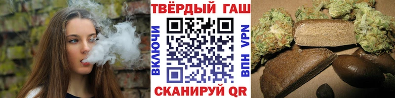 купить наркотик  Тюмень  ГАШИШ Cannabis 