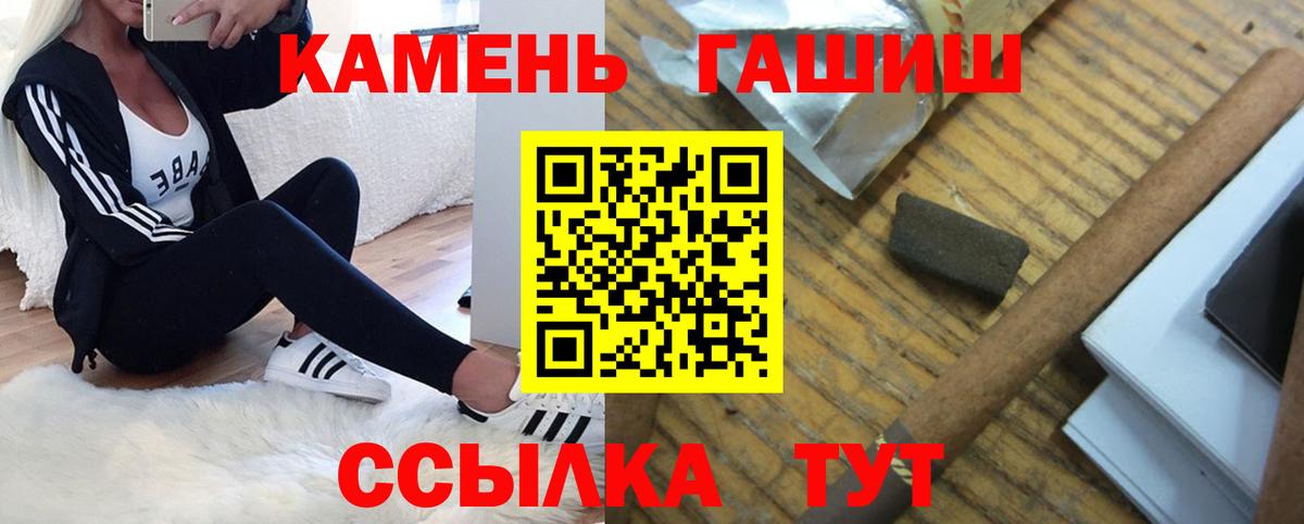 ГАШ ice o lator Тюмень