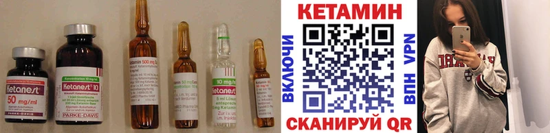 Кетамин VHQ  Тюмень 