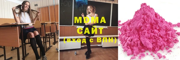 бутик Абинск