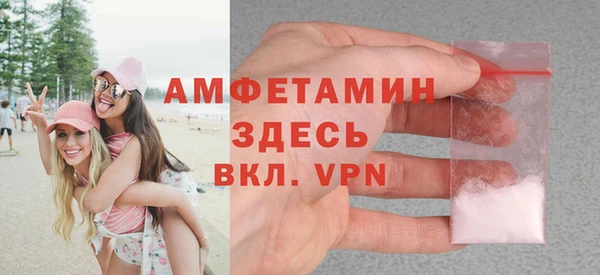 метамфетамин Алексеевка