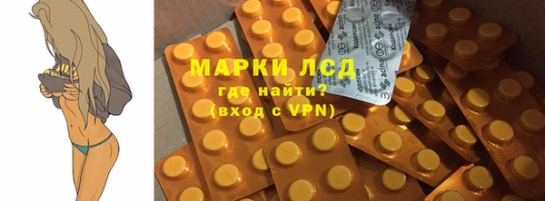 метамфетамин Алексеевка