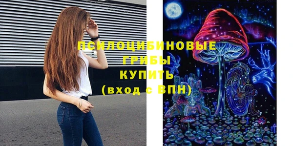 мефедрон Абаза