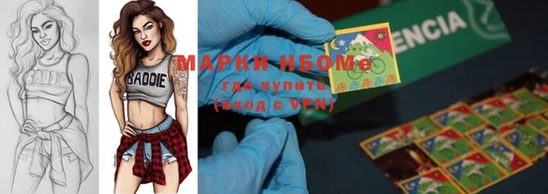 мефедрон Абаза