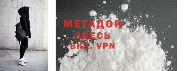 бутик Абинск