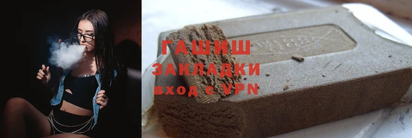 бутик Абинск