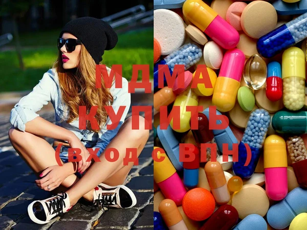 мефедрон Абаза