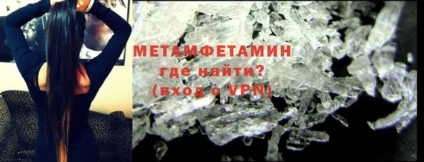 мефедрон Абаза