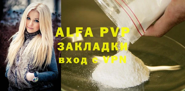 ешки Хадыженск
