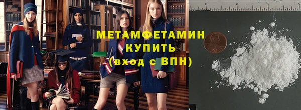 метамфетамин Алексеевка