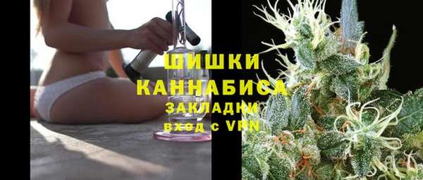 мефедрон Абаза