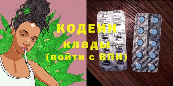 ПСИЛОЦИБИНОВЫЕ ГРИБЫ Абдулино
