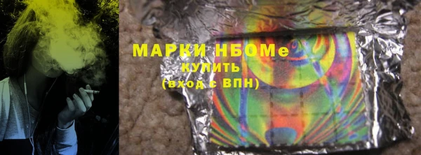 бутик Абинск
