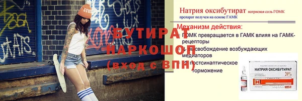 гашиш Ханты-Мансийск