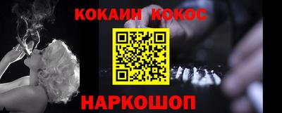 амфетамин Наро-Фоминск
