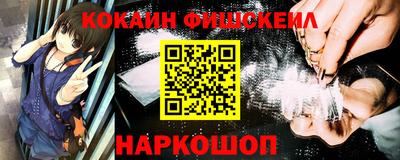 СК Нальчик