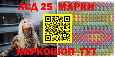 амфетамин Наро-Фоминск