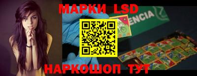 амфетамин Наро-Фоминск