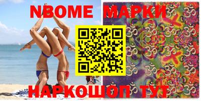 амфетамин Наро-Фоминск