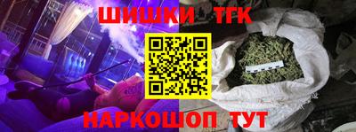 амфетамин Наро-Фоминск