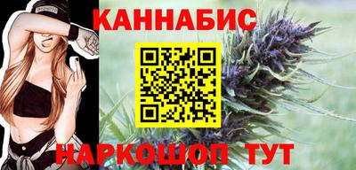 амфетамин Наро-Фоминск