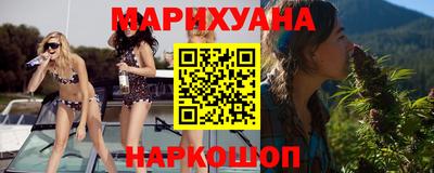 амфетамин Наро-Фоминск