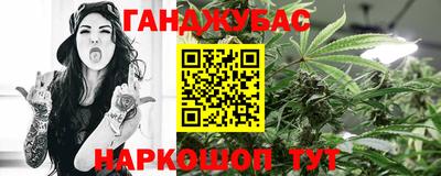 амфетамин Наро-Фоминск