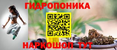 амфетамин Наро-Фоминск
