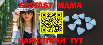 MDMA Premium VHQ Нарткала