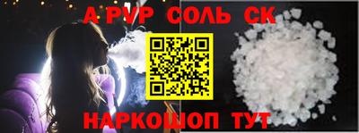 амфетамин Наро-Фоминск