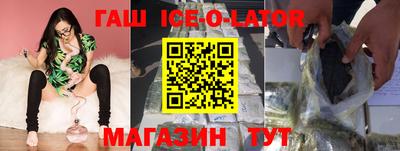 амфетамин Наро-Фоминск