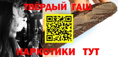 амфетамин Наро-Фоминск