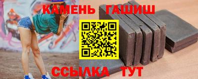 амфетамин Наро-Фоминск