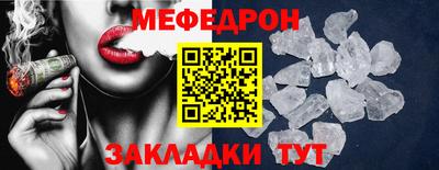 СК Нальчик