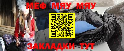 амфетамин Наро-Фоминск