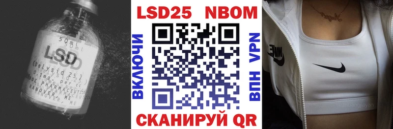 Лсд 25 экстази кислота  MEGA вход  Тюмень 