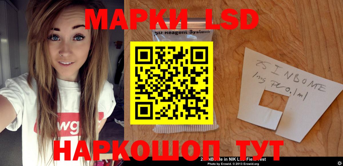 Лсд 25 экстази кислота Тюмень