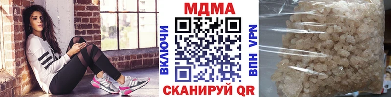 MDMA crystal Тюмень