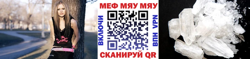 Меф 4 MMC Тюмень