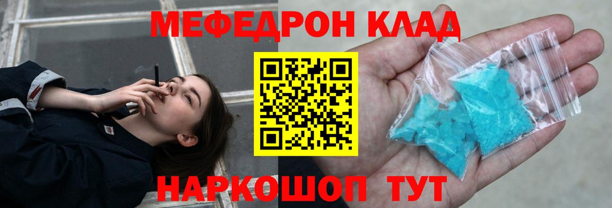 Тюмень  Меф  Вход с VPN  Мефедрон мука  МЯУ-МЯУ  МЕФ 4 MMC 