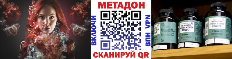 магазин продажи   Тюмень  мега маркетплейс  МЕТАДОН белоснежный 