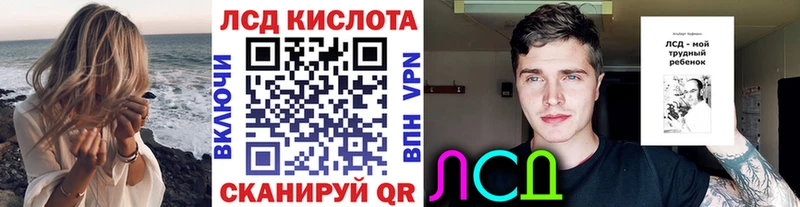Марки 25I-NBOMe 1500мкг Тюмень