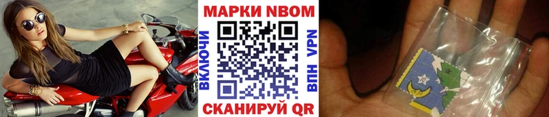 Марки NBOMe 1,5мг  Тюмень 