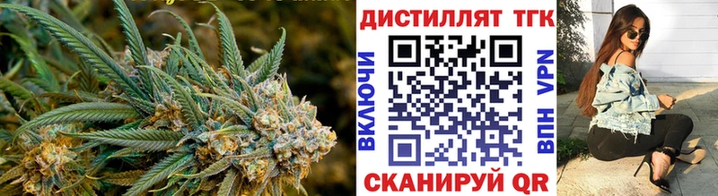 Дистиллят ТГК вейп с тгк  купить наркотик  Тюмень 