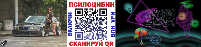 Псилоцибиновые грибы GOLDEN TEACHER  OMG ТОР  Тюмень 